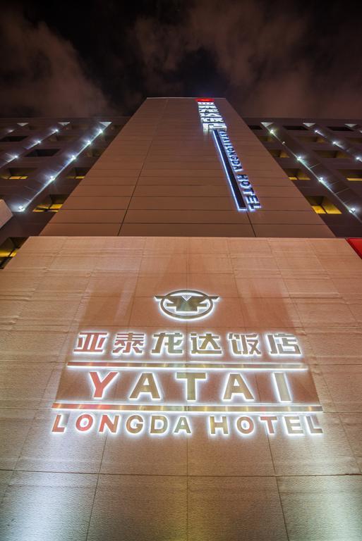 Hotel Longda Changchun Exterior foto